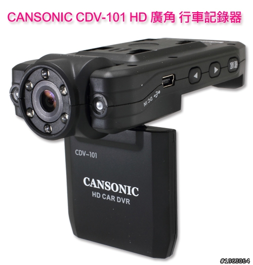 三胞胎..? 復國者 CDV-700、CARCAM LH-018 與 CANSONIC CDV-101...
