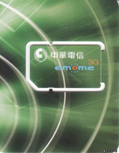 [開箱文]520即將上任的中華電信3G如意卡 同場加映留守中的2G如意卡