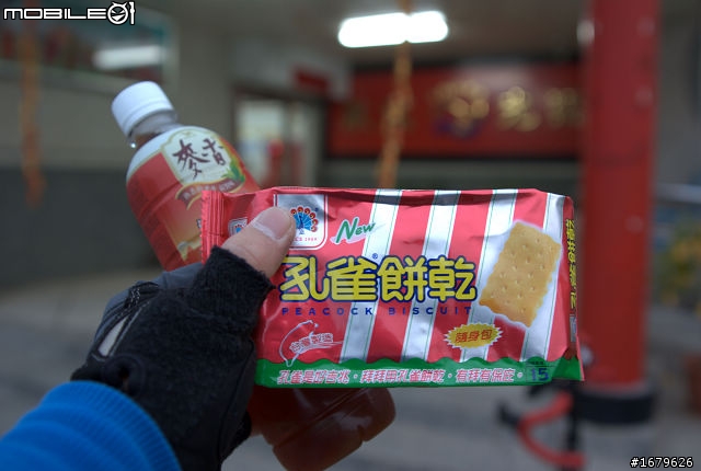 藍色肥精靈之小金門環島行