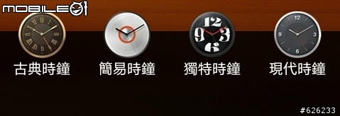 [i9100的順暢心體驗]GALAXY S II i9100  Slim‧Vivid‧Fast 高雄體驗會~內有OTG和錄影心得~