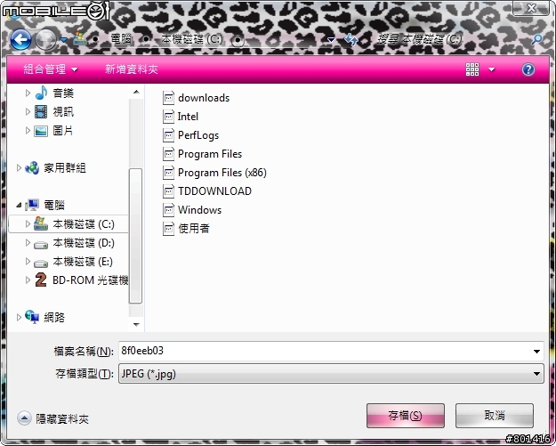 請問我的檔案夾圖示怎麼變成這樣？？