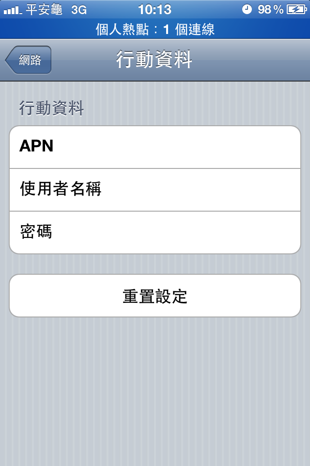 [訊號測試]非廣告效果，請模仿