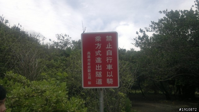 『嘉義→台南→高雄→嘉義』機車行2日遊