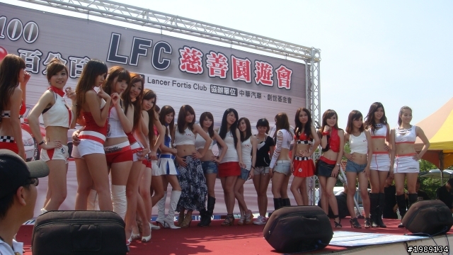 2011 FORTIS大會師