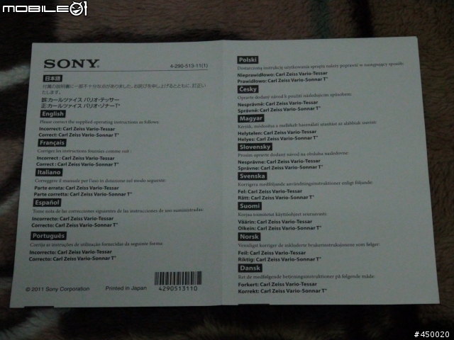 SONY HX100V-2012年10月10日-國慶焰火在苗栗