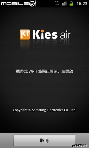 [i9100的順暢心體驗]GALAXY S II i9100  Slim‧Vivid‧Fast 高雄體驗會~內有OTG和錄影心得~