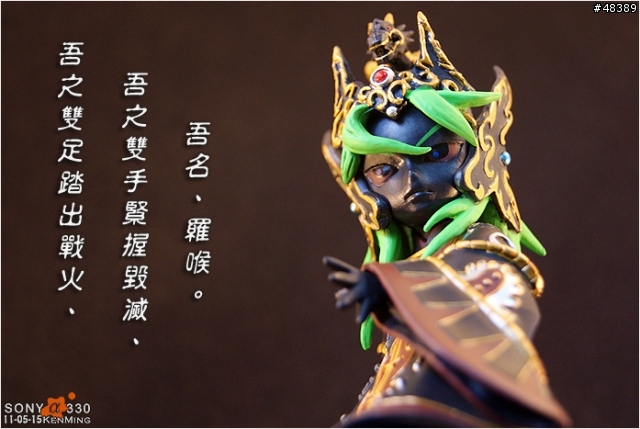 霹靂SE公仔闇袍羅喉、黃泉分享