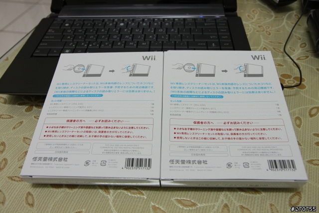 [開箱+使用心得] Wii專用讀取頭清潔器套組 Wii Lens Cleaner Kit