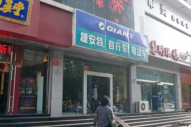 小惡魔自行車隊in北京～正式成立
