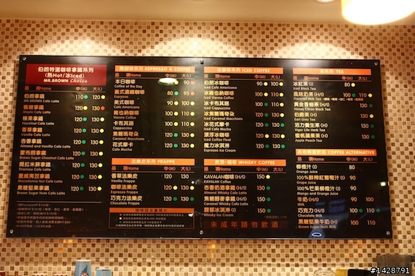 頭城 金車伯朗城堡咖啡館