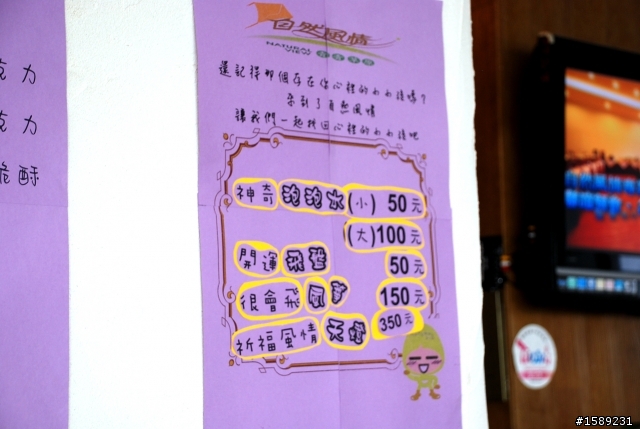 自然風情，單眼拍拍行。