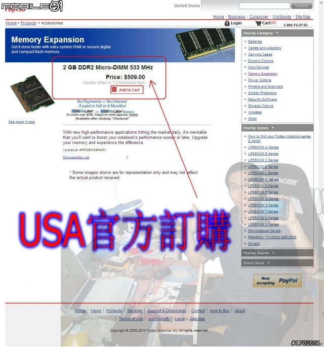 MINI DDR2 2G Y7 可以升3G RAM