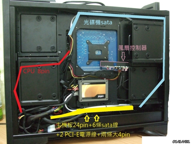 RV03裝機整線分享