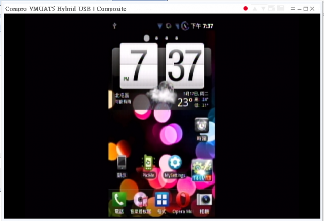 關於i9000 TV-out 四周黑框