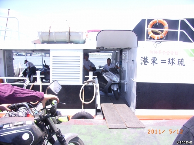 小琉球半日遊
