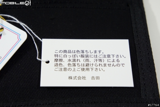 『分享 』PORTER 手工名片夾