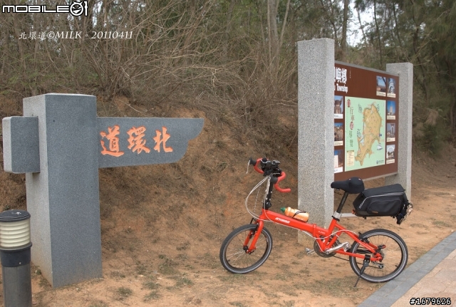 藍色肥精靈之小金門環島行