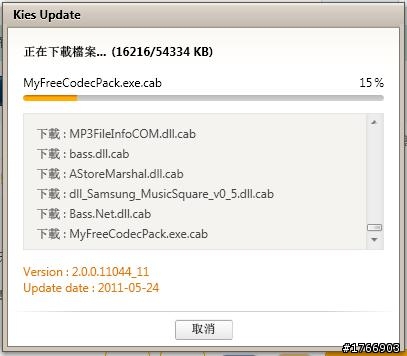 大lag的kies更新2.0.0.11044_11