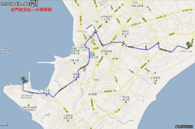 藍色肥精靈之小金門環島行