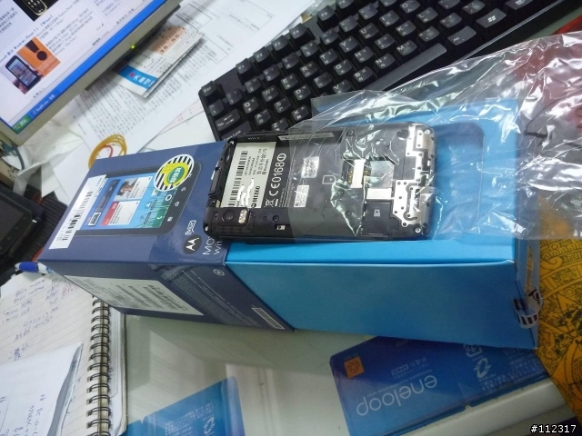 Atrix ME860 開箱分享！新增一些圖、圖多...！