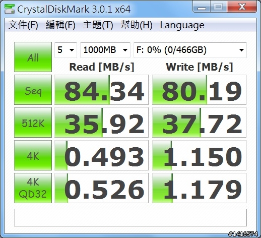 N53SV已經可以更換主機版了 - 附帶簡單3.0隨身硬碟測試圖。