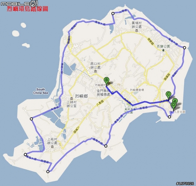 藍色肥精靈之小金門環島行