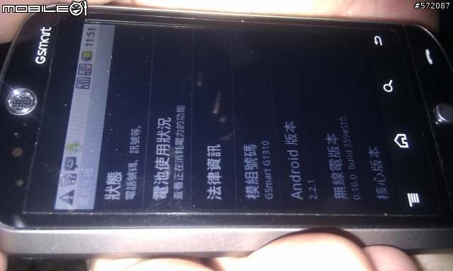 不小心拍到的工程機