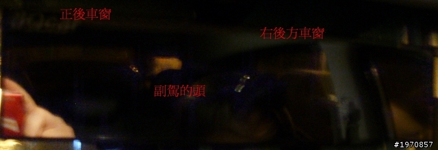 IX35 視覺死角問題!!