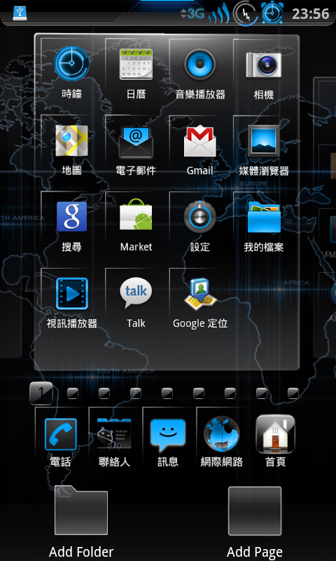 (0626)最終補完篇：[XXJVP.Final]版_直升[全中文Gingerbread 2.3.4版...(0830)結束本帖，不再更新