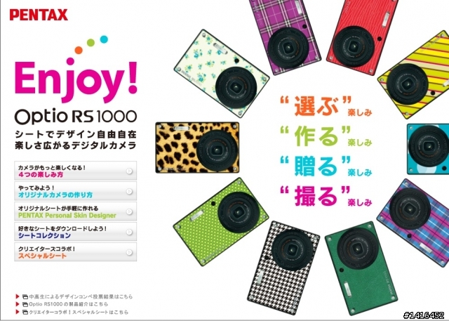[開箱] 免三千學生機pentex rs1000