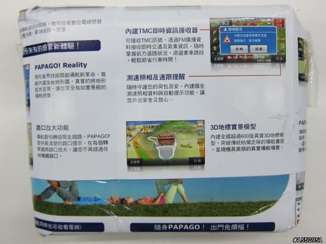 P拍購物的商品包裝..........orz...