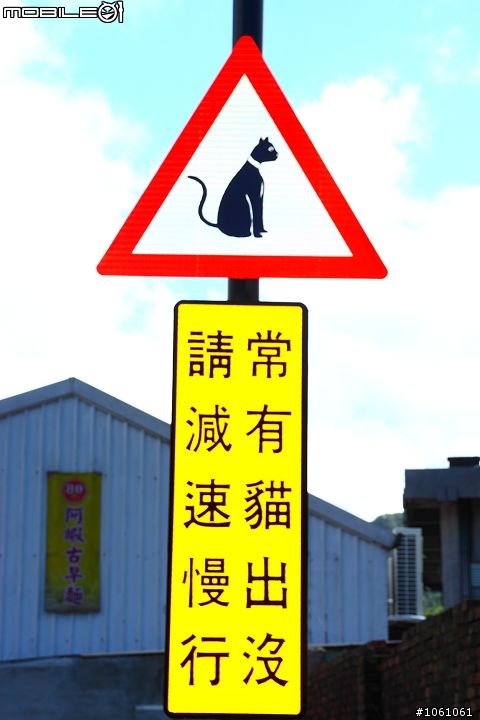 跟著小黑去旅行~1600公里的流浪~