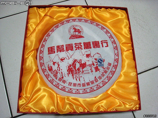 另類逸品-普洱茶開箱