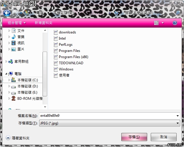 請問我的檔案夾圖示怎麼變成這樣？？