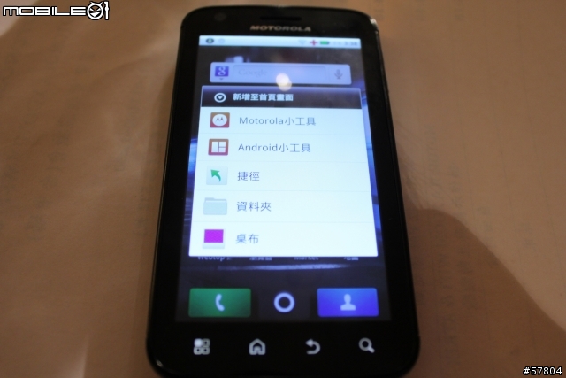 MOTOROLA  XOOM & Atrix 台中體驗會心得 [體驗影片多]