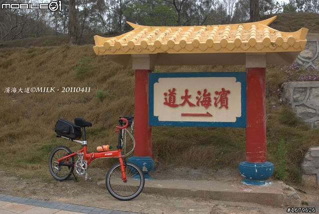 藍色肥精靈之小金門環島行