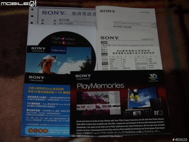 SONY HX100V-2012年10月10日-國慶焰火在苗栗