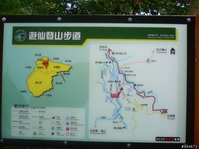 精靈的秘境-烏來內洞林道