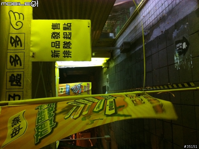 北部地區~5/27 (更新士林旗艦店盛況)ipad2開賣紀錄館集中報導區~歡迎大家一起發表您的排隊歷程吧