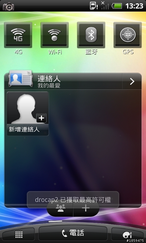 [SD/Magldr][Boxmax KS v0.2][Sense3] 出現摟！後續發展值得期待！