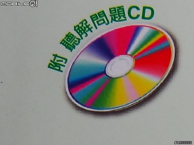 HX9V ISO比較測試