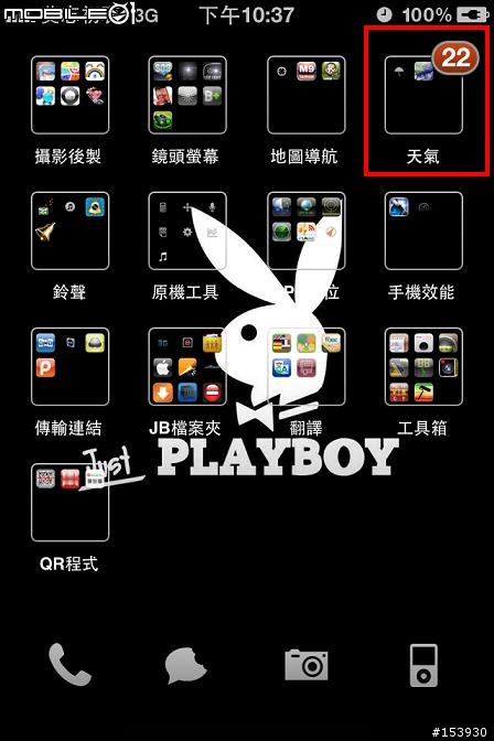 [請益] Fiftyfoot shadows HD，但氣候列無法顯示？