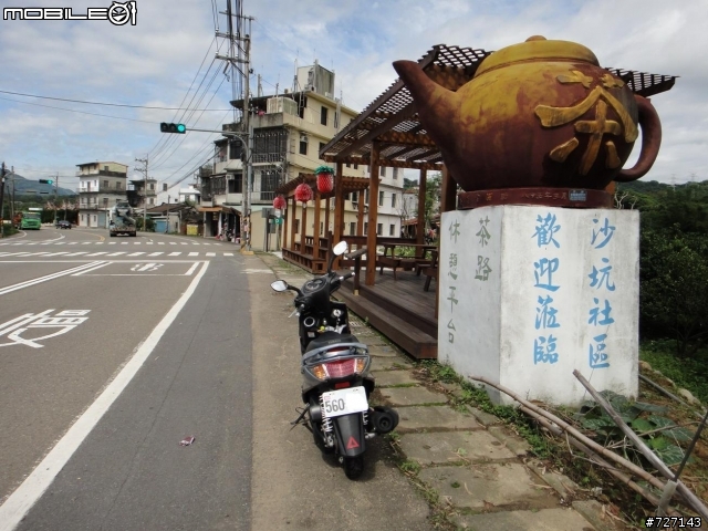 台北→台中→台北，騎機車一日遊(31P)