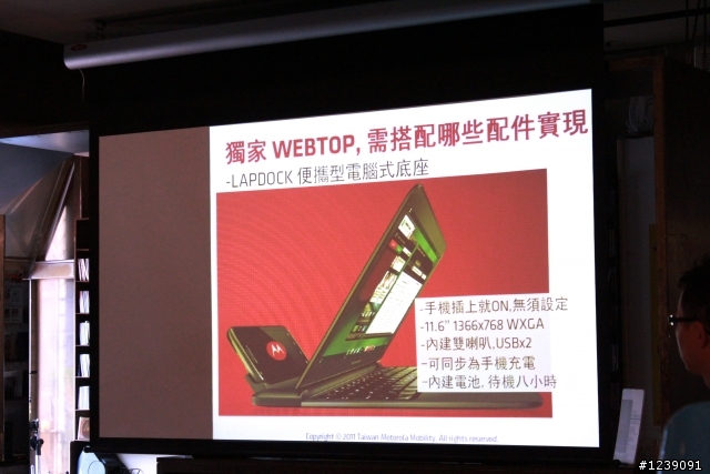 [MOTOROLA ]NVIDIA雙核心帶給你全新感受