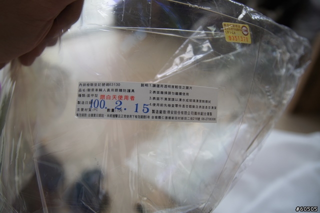 [開箱] 窮人的好帽 M2R J2 消光紫紅