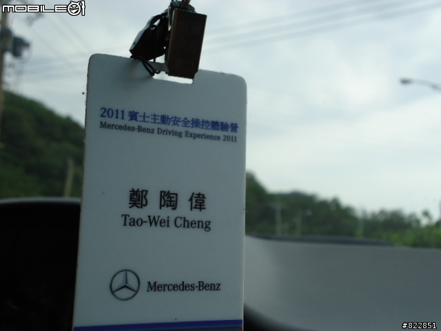 一篇六年級後段班爸爸圓夢的開箱文,W124!!!!!!