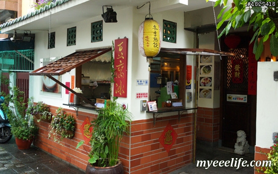 台南美食攻略地圖二日呷透透 Day 2