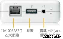 [iPAD Wish List]  這東西能解開iPAD的封印嗎？