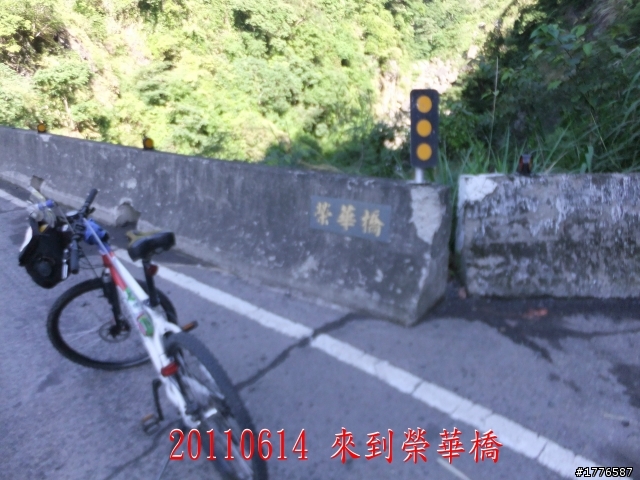 20110614  拉拉山福巴越嶺古道福山自行車之旅