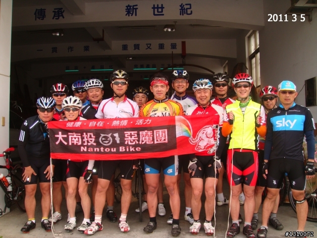 大南投 在法國喔